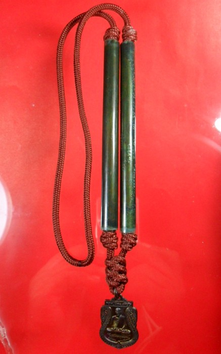 ตะกรุดหลวงปู่เจียม อติสโย รุ่นทหารพระเจ้าอยู่หัว จ.สุรินทร์ 