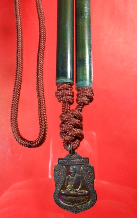ตะกรุดหลวงปู่เจียม อติสโย รุ่นทหารพระเจ้าอยู่หัว จ.สุรินทร์ 