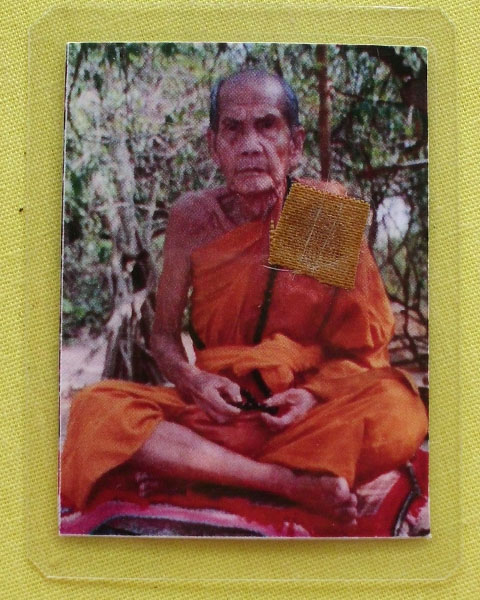 รูปหลวงปู่หมุน ฐิตสีโล วัดบ้านจาน จ.ศรีสะเกษ **ติดจีวร+เกศา**ออกวัดซับลำใย**เคาะเดียว**B30