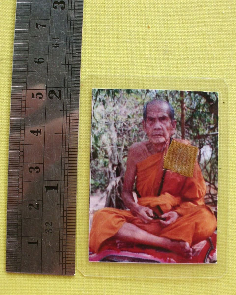 รูปหลวงปู่หมุน ฐิตสีโล วัดบ้านจาน จ.ศรีสะเกษ **ติดจีวร+เกศา**ออกวัดซับลำใย**เคาะเดียว**B30
