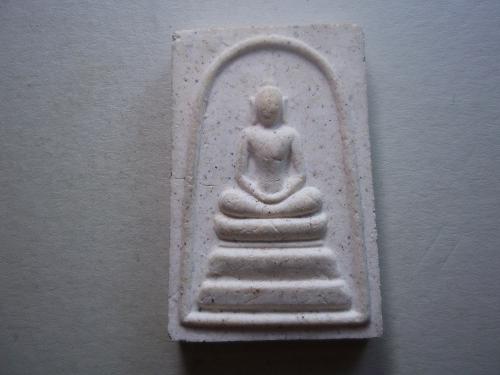 พระผงสมเด็จหลวงพ่อคูณวัดบ้านไร่ นครราชสีมา