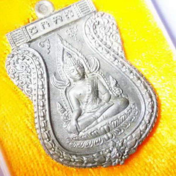 เหรียญพระพุทธชินราช **เจ้าสัวสยามปี๕๕**หลวงปู่คง วัดกลางบางแก้ว เนื้อชนวนหลังเรียบ เลข 3645