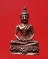 พระปางสมาธิสุโขทัย (เนื้อนวโลหะ) ฉลอง 90 พรรษา สมเด็จย่า ปี2533 พร้อมกล่องเดิม