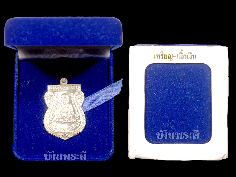 เหรียญหลวงพ่อทวด หลังอาจารย์ทิม รุ่นเลื่อนสมณศักดิ์ 49 เนื้อเงิน ตอกโค๊ต ตอกเลข วัดช้างให้ จ.ปัตตานี