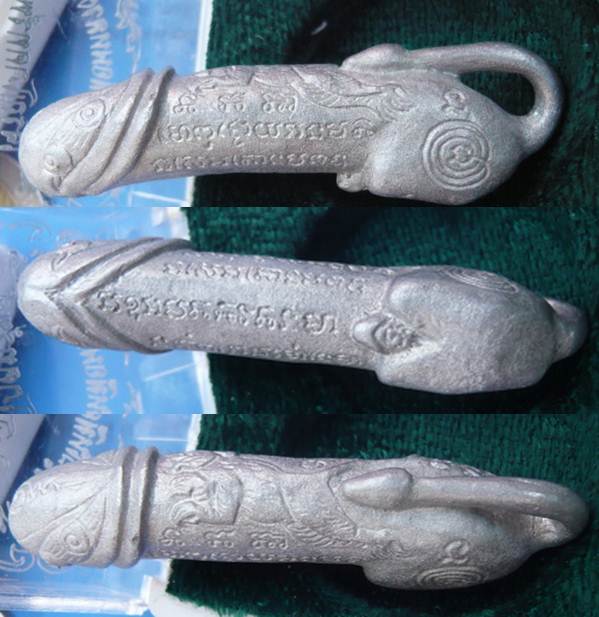 ปลัดขิกสายฟ้าฟาดเนื้อปีกเครื่องบิน หลวงพ่อไสว วัดปรีดาราม นครปฐ หายาก