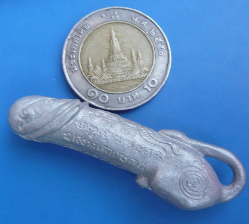 ปลัดขิกสายฟ้าฟาดเนื้อปีกเครื่องบิน หลวงพ่อไสว วัดปรีดาราม นครปฐ หายาก