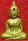หลวงพ่อพระใส รุ่นแรก ปี2505 พิมพ์ขัดสมาธิ #79