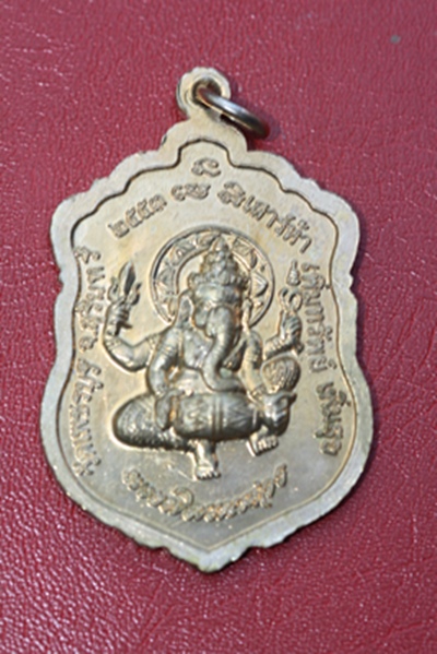 ๐ เจริญพร หลวงปู่หงษ์ วัดเพชรบุรี จ.สุรินทร์ ๐