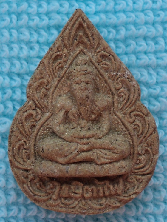 พระผงฤาษีตาไฟ ลายกนก หลวงปู่พรหมมา เขมจาโร จ.อุบลฯ