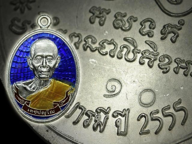 "เคาะเดียวแดงครับ". 2เหรียญห่วงเชื่อมท่าน ก๋งเตื่อง เนื้อเงินลงยาเบอร์10 กับเนื้อเงินเบอร์117