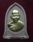 นะหน้าทอง หลวงพ่อเกษม ปี2536 พร้อมซองเดิมๆ