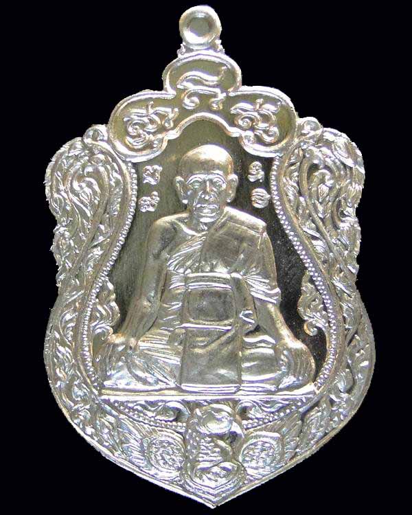  เหรียญมังคลายุ ๘๐ ปี หลวงพ่อพูน วัดบ้านแพน เนื้อทองแดง