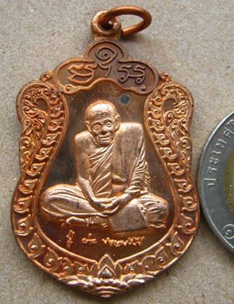เหรียญเสมาเสาร์ห้า รุ่น36 หลวงปู่ผ่าน ปัญญาปทีโป เนื้อทองแดง ตอกโค้ด ปี 2553