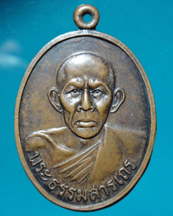 เคาะเดียว