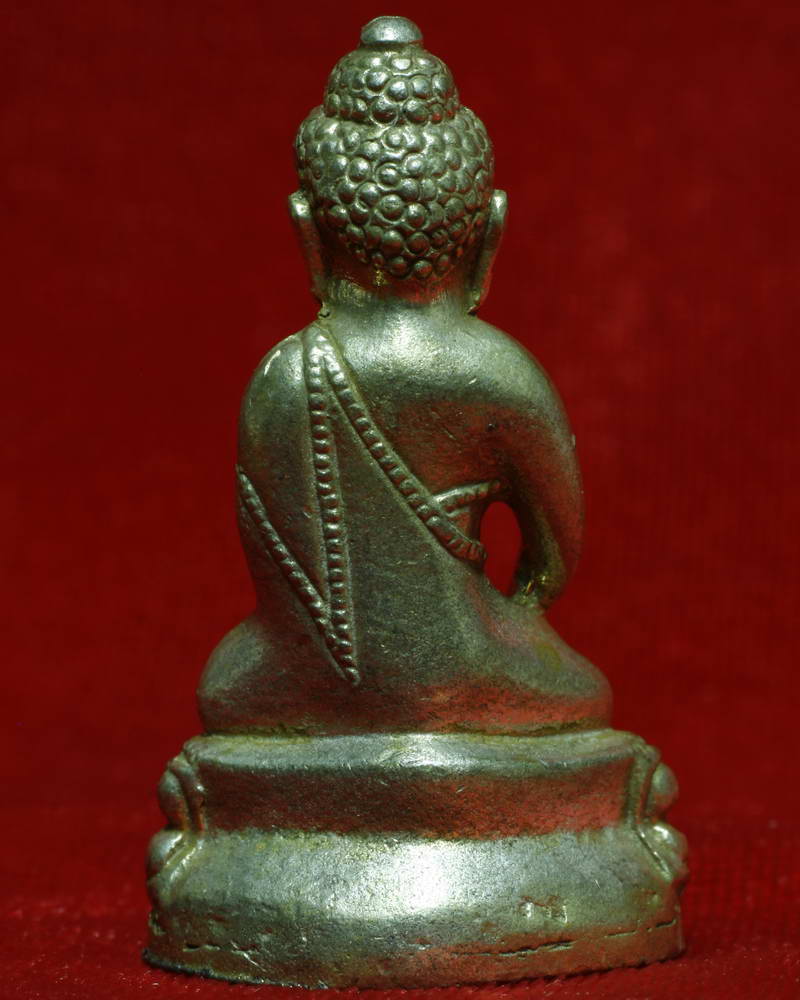 พระกริ่งปฐวีธาตุ อุดมความสุข หลวงปู่คำพันธ์ วัดธาตุมหาชัย จ.นครพนม