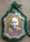 เหรียญเจริญยศ เนื้อสามกษัตริย์ หลวงพ่อเพี้ยน วัดเกริ่นกฐิน จ.ลพบุรี  ปี2549 ตอกโค๊ดหมายเลข 2127