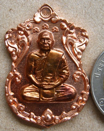 เหรียญเสมา(รุ่นแรก) หลวงปู่บุญ วัดปอแดง แห่งสวนนิพพาน โคราช เนื้อทองแดงหน้านวะ เเยกจากชุดกรรมการ 