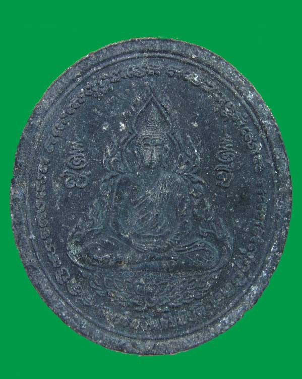  พระผงทำน้ำมนต์ หลวงปู่ศรี มหาวีโร