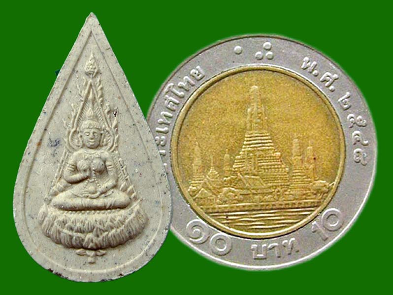 พระผงสุนทรีวาณี วัดสุทัศน ฯ ปี34......เคาะแรก