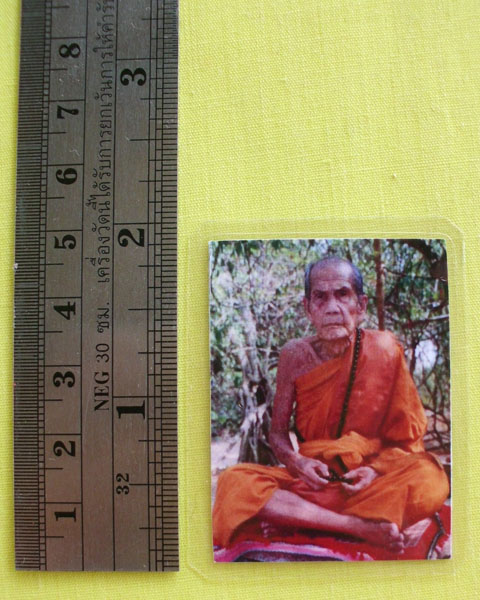 รูปหลวงปู่หมุน ฐิตสีโล วัดบ้านจาน จ.ศรีสะเกษ *แจก**ที่ระลึก 9 เมษายน 2543 *ออกวัดซับลำใย*C18