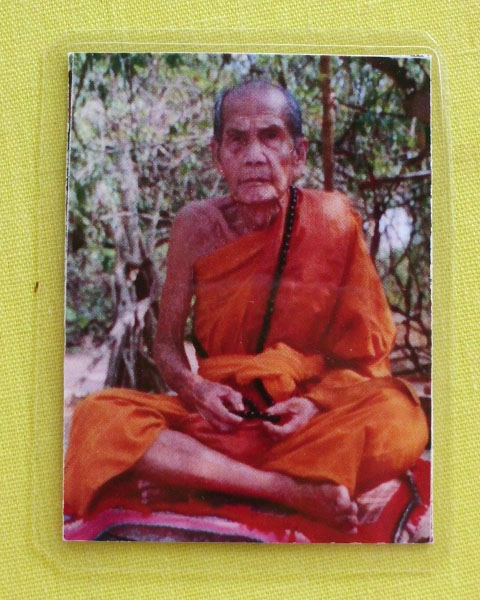 รูปหลวงปู่หมุน ฐิตสีโล วัดบ้านจาน จ.ศรีสะเกษ *แจก**ที่ระลึก 9 เมษายน 2543 *ออกวัดซับลำใย*C19