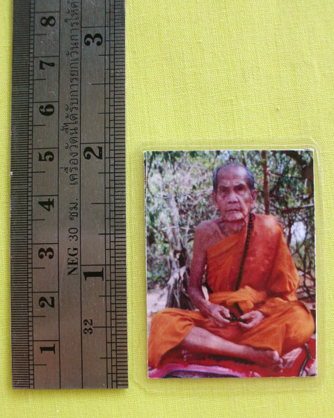 รูปหลวงปู่หมุน ฐิตสีโล วัดบ้านจาน จ.ศรีสะเกษ *แจก**ที่ระลึก 9 เมษายน 2543 *ออกวัดซับลำใย*C19