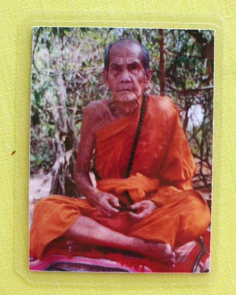 รูปหลวงปู่หมุน ฐิตสีโล วัดบ้านจาน จ.ศรีสะเกษ *แจก**ที่ระลึก 9 เมษายน 2543 *ออกวัดซับลำใย*C20