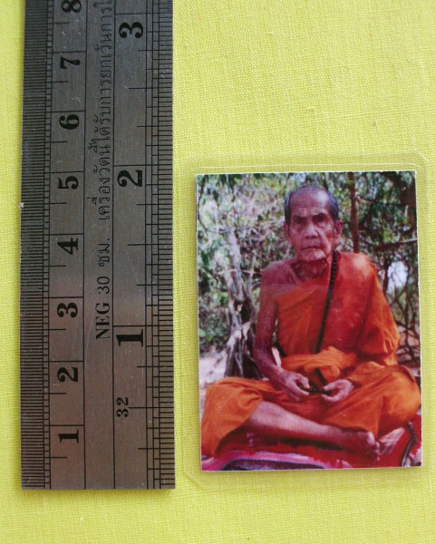รูปหลวงปู่หมุน ฐิตสีโล วัดบ้านจาน จ.ศรีสะเกษ *แจก**ที่ระลึก 9 เมษายน 2543 *ออกวัดซับลำใย*C20