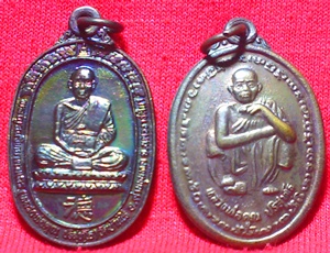 เหรียญหลวงพ่อคูณ 4เหรียญ