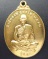 เหรียญพระอาจารย์ตี๋เล็ก รุ่น1 สวยระดับแชมป์