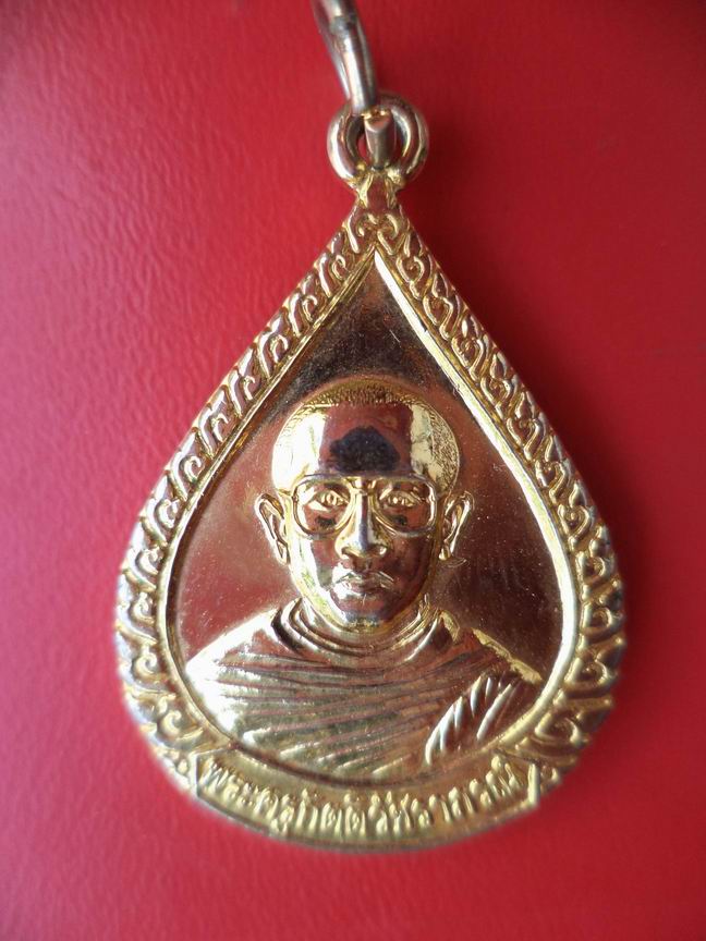 พระครูกิตติวัชราภรณ์ วัดโพธ์ทัยมณี เคาะเดียวครับ
