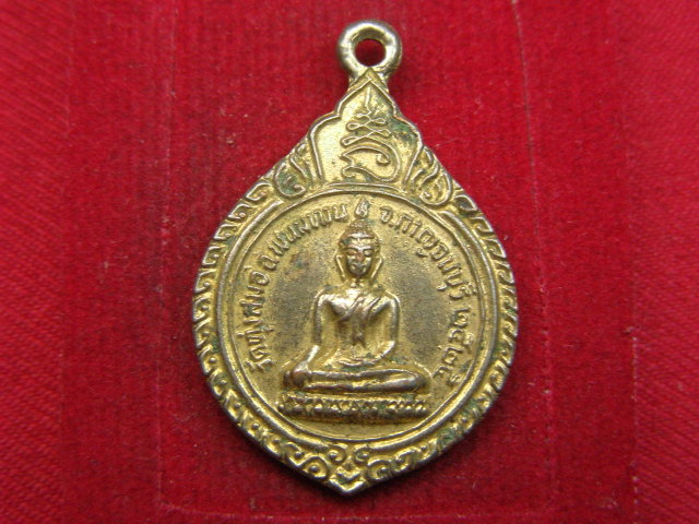 "จ่าสันต์" แดงเคาะเดียว/เหรียญวัดทุ่งสมอ หลังพระครูวิบูลธรรมประภาส  กาญจนบุรี  ปี ๒๕๒๕