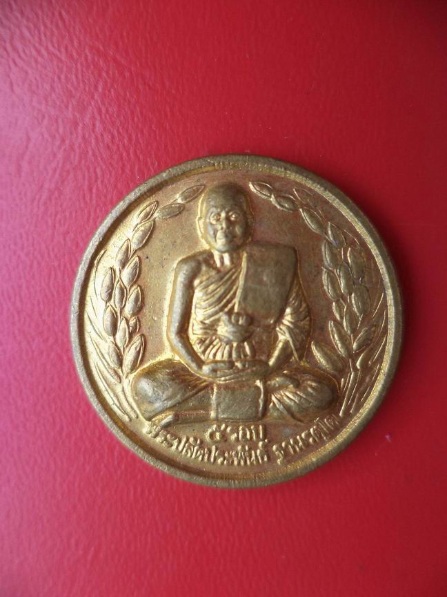 พระปลัดประพันธ์ ครบ 5 รอบ วัดลาดบัวขาว บางคอแหลม เคาะเดียวครับ