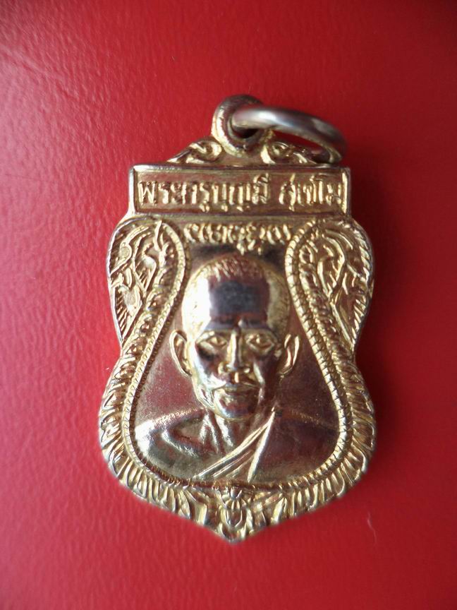 หลวงพ่อบุญมี วัดโคกหม้อ ราชบุรี เคาะเดียวครับ