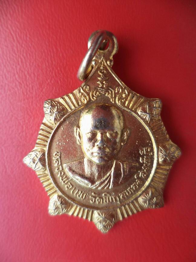 หลวงพ่อแพ วัดพิกุลทอง สิงห์บุรี เคาะเดียวครับ