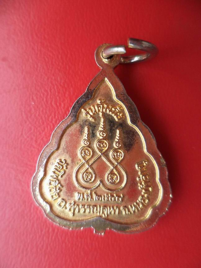 หลวงพ่อมีมงคล วัดโพธิ์ชัย หนองบัวลำภู เคาะเดียวครับ