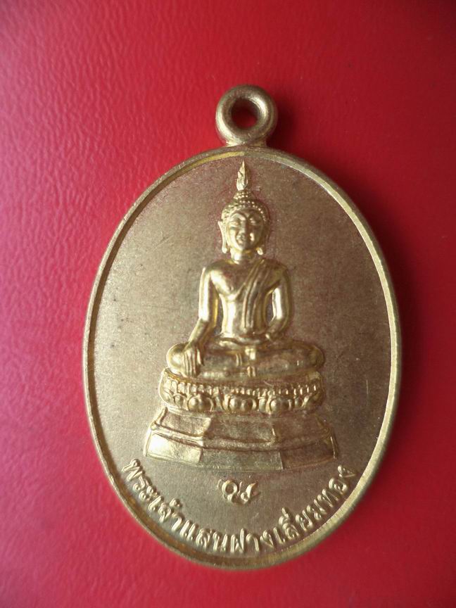 พระเจ้าแสนฝางเลี่ยมทอง วัดธัมนิวาส เชียงใหม่ เคาะเดียวครับ