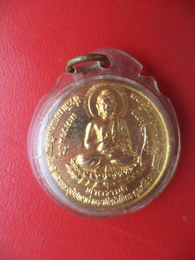 เหรียญพระพุทธที่ระลึก อ่านไม่ชัด เลี่่ยมเดิมๆ เคาะเดียวครับ