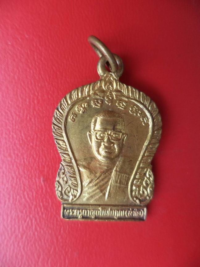 หลวงพ่อลำใย วัดทุ่งลาดหญ้า กาญจนบุรี สวยๆ เคาะเดียวครับ