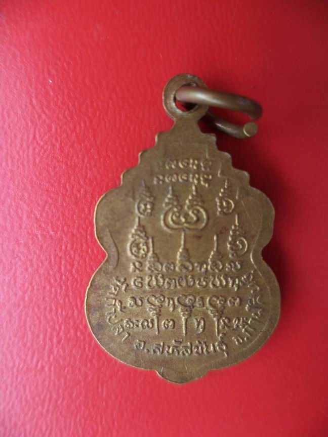 พระครูบุุญมีสิทธิสุนทร วัดถ้ำปลา กาฬสินธุ์ รุ่น 1 เก่าสวย เคาะเดียวครับ