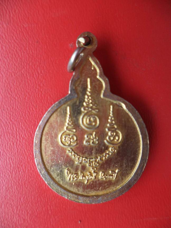 เหรียญพระเกศแก้ว จุฬามณี วัดสันปง เชียงใหม่ ลงยาสวยๆ เคาะเดียวครับ