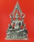 พระพุทธชินราชเนื้อเงินไม่ทราบปี
