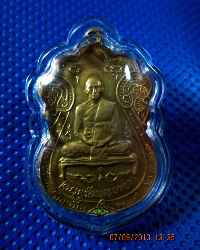 เหรียญเจ้าคุณผลรุ่นแรกปี 09 เนื้อฝาบาตรครับ