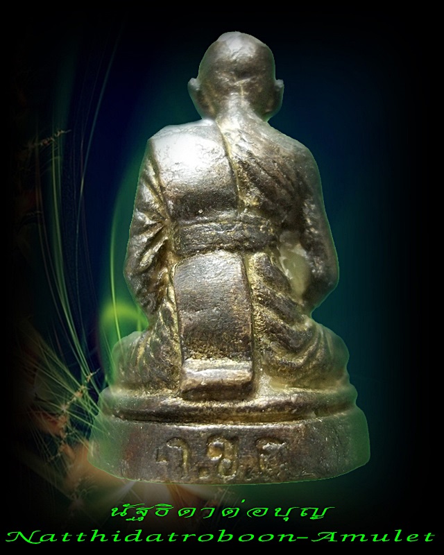 รูปหล่อ หลวงปู่สี วัดเขาถ้ำบุญนาค รุ่น 2  ปี  2518 เนื้อทองเหลือง ตอกโค๊ต 2 ตรง