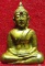 หลวงพ่อพระใส รุ่นแรก ปี2505 พิมพ์ขัดสมาธิ #79