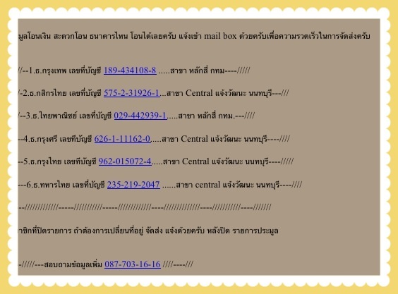 ซองกันกระแทก SafeMail เคลือบลามิเนตชนิดพิเศษ อย่างดี จำนวน 50 ซอง ราคาเบา ๆ@