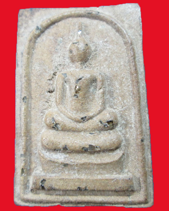 พระสมเด็จโนนผึ้ง หลวงปู่หมุน