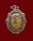 หลวงพ่อคร่ำ  วัดวังหว้า  ระยอง