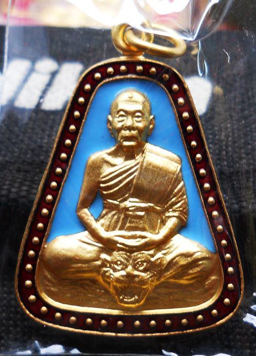 เหรียญจอบกะหลั่ยทองลงยาสีฟ้า หลวงพ่อเพี้ยน รุ่นเป็น๑ ตอกโค๊ด+หมายเลข สวยมั๊กๆๆ พร้อมกล่องเดิมครับ