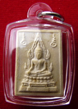 พระคำข้าว (สมเด็จองค์ปฐม) พระราชพรหมยาน (หลวงพ่อฤาษีลิงดำ) วัดท่าซุง พร้อมเลี่ยม